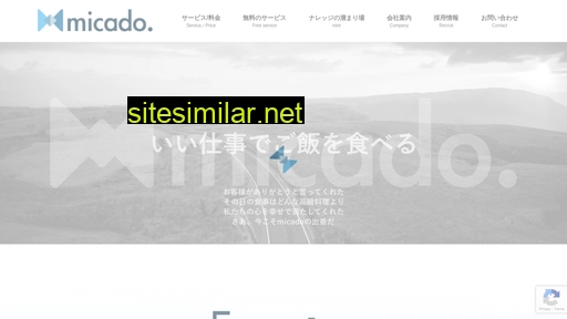 micado.jp alternative sites