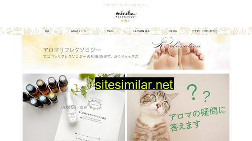 micelu.jp alternative sites