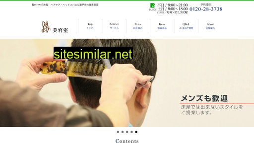 michi-bs.jp alternative sites