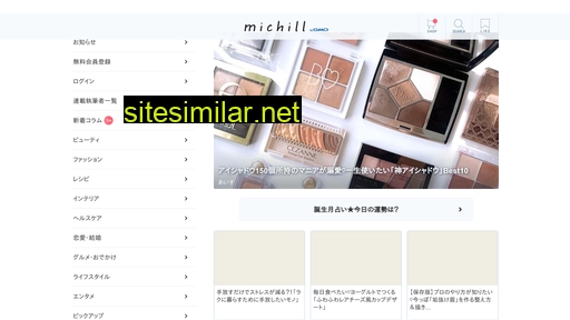 michill.jp alternative sites