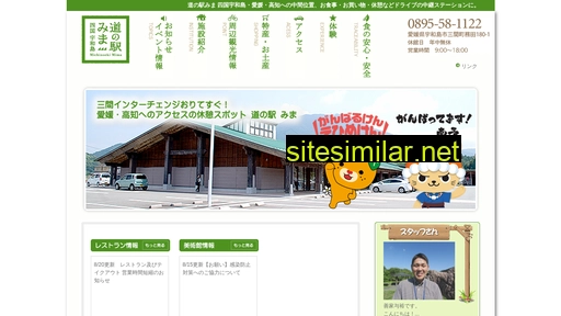 michinoekimima.jp alternative sites