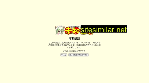 michisyobo.jp alternative sites