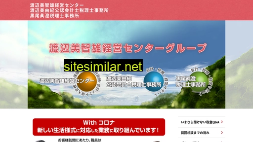 michiy.jp alternative sites