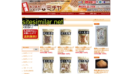 michiya.co.jp alternative sites