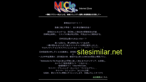 micle.co.jp alternative sites