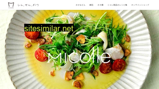 micolle.jp alternative sites