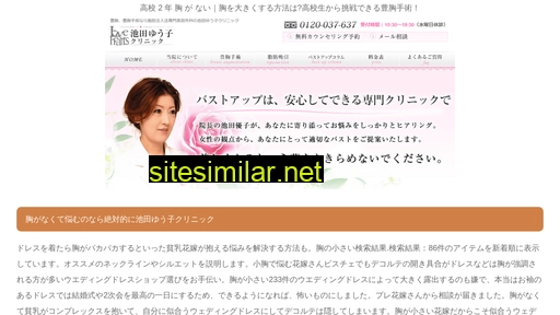 microluggage.jp alternative sites