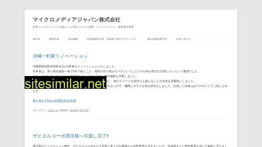 micromedia.co.jp alternative sites