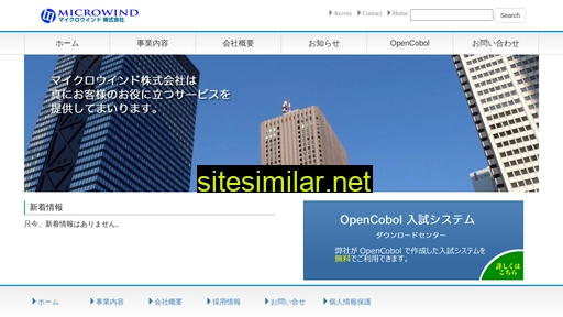 microwind.co.jp alternative sites
