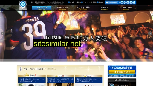 mid-blue.jp alternative sites