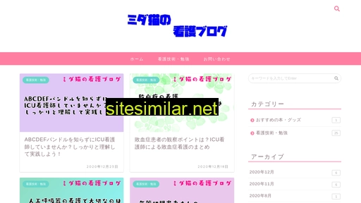 midaneko.jp alternative sites