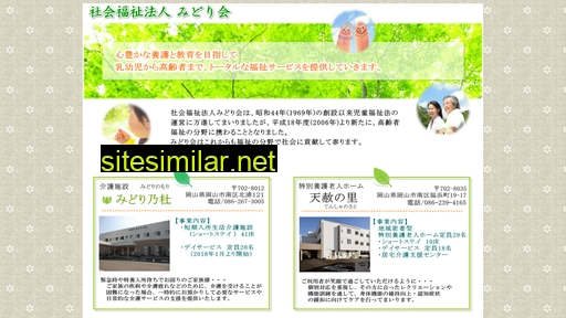 Midorikai-net similar sites
