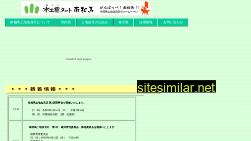 midorinet-minamisoma.jp alternative sites