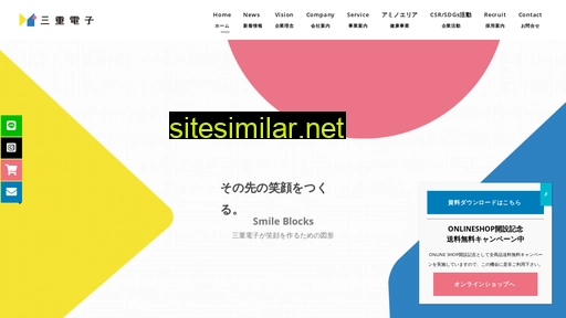 mie-elec.co.jp alternative sites