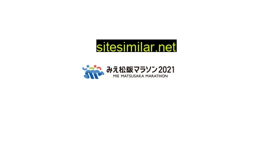 Mie-matsusaka-marathon similar sites
