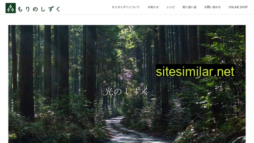 Mie-morinoshizuku similar sites