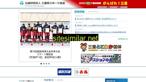 mie-sports.or.jp alternative sites