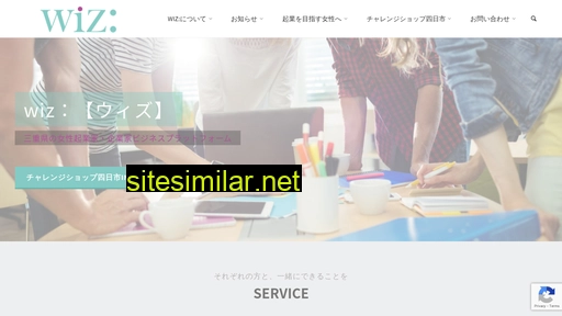 mie-wiz.jp alternative sites