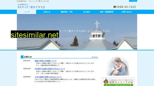 miecaritas.jp alternative sites