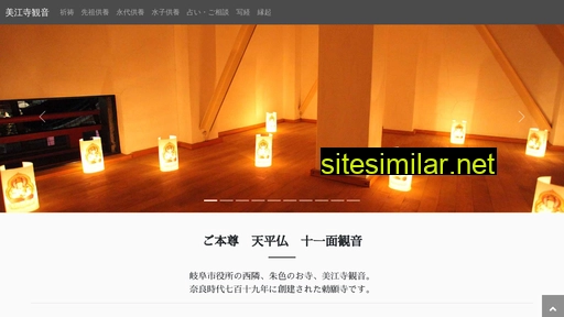 mieji.jp alternative sites