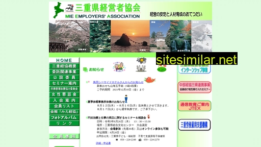 miekeikyo.jp alternative sites