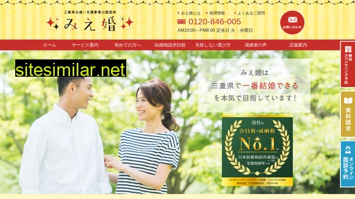 miekon.jp alternative sites