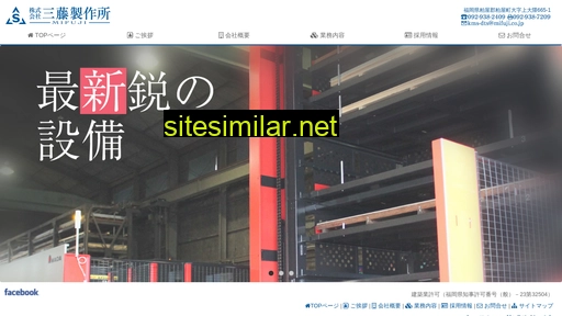 mifuji.co.jp alternative sites