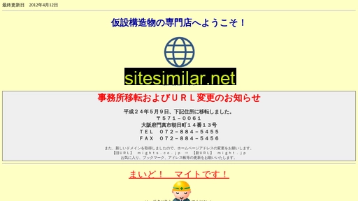 might.jp alternative sites