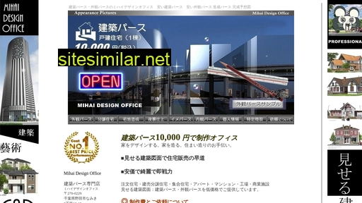 mihaidesign.jp alternative sites