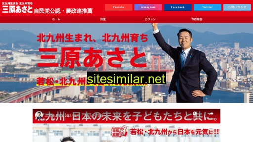 Miharaasato similar sites