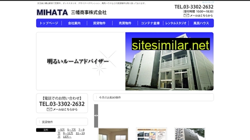mihata.co.jp alternative sites