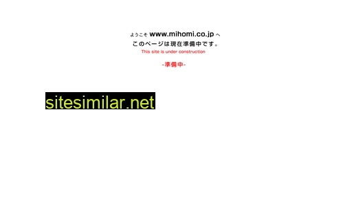 mihomi.co.jp alternative sites