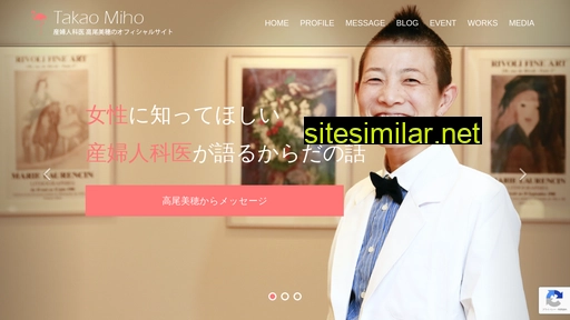 mihotakao.jp alternative sites