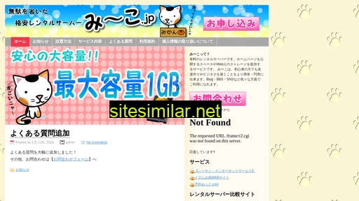 miico.jp alternative sites