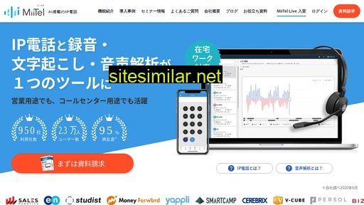 miitel.revcomm.co.jp alternative sites