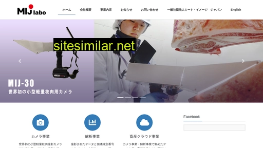 mij-labo.co.jp alternative sites