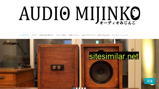 mijinko.jp alternative sites
