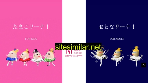 mika-ballet.jp alternative sites