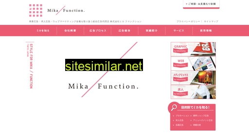 mika-f.co.jp alternative sites