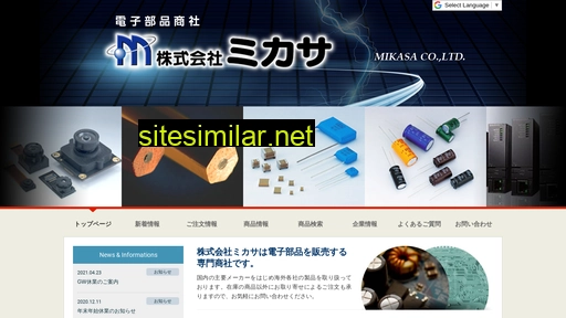 Mikasa-ltd similar sites