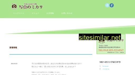 mikasa1.jp alternative sites