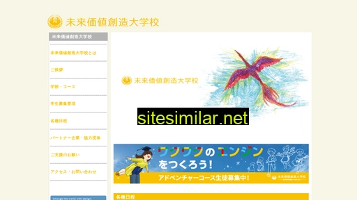 mikasodai.jp alternative sites