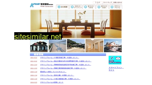 Mikawa-ie similar sites