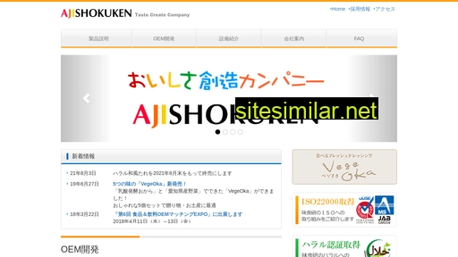 miken.co.jp alternative sites