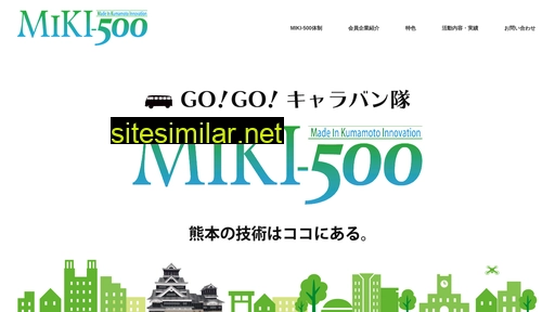 Miki-500 similar sites