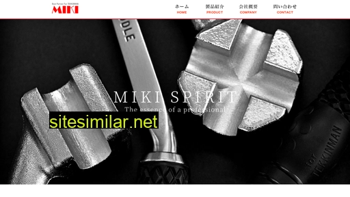 miki-bx.co.jp alternative sites