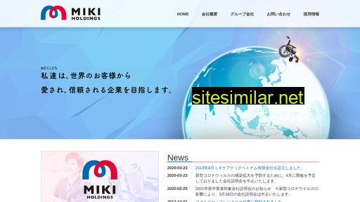 miki-hd.co.jp alternative sites