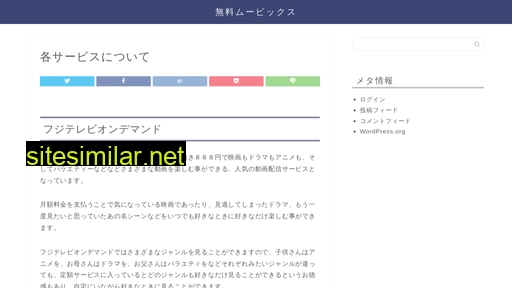 miku10thparty.jp alternative sites