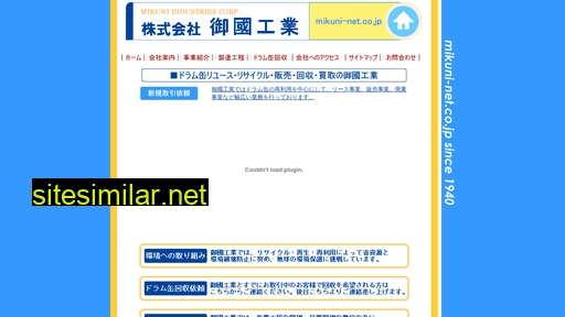 Mikuni-net similar sites