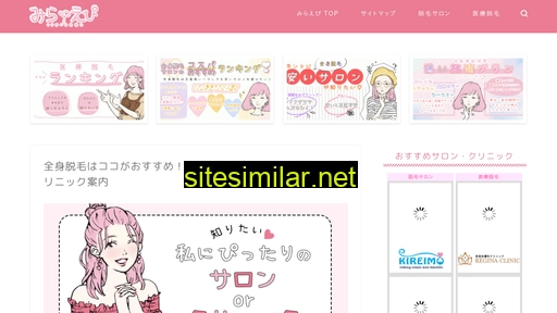 milaepi.jp alternative sites